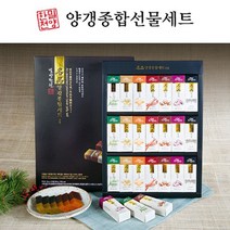 시댁 명절선물 설날 거래처 부모님 사돈 설 명절 양갱선물세트 1, 양갱종합선물세트 45gX21개내입(쇼핑백포함)_1세트