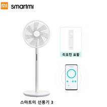 여름필수템 샤오미 스마트미 SmartMi Fan 3(4세대) 스탠드형 무선 선풍기 MihomeApp 글로벌버전, SmartMi-StandFan-3