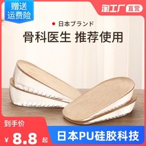 신발 깔창 일본의 내부 강화 깔창 남성 aj Converse 피곤하지 않은 발 운동화 하프 패드 보이지 않는 부드러운 실리콘 강화 편안한 쿠션 아치교정 평발 군화 행군 골프 스포츠