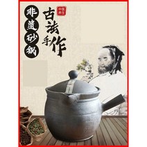 도자기약탕기 차탕기 건강 포트 주전자 건강차 제조기, 6개 8L 더블 핸들