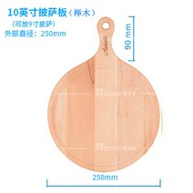 피자 오븐 트레이 가정용 도우 베이킹 팬 굽는 틀 시카고 원형 판 시트 몰드 쿠킹, 느티나무피자보드()