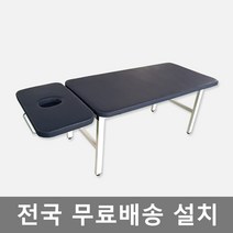 베드연구소 미용베드침대 전동 병원 마사지, 핸드스위치+풋스위치, 열선없음, 아이보리