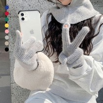 터치 핑거홀 니트 스마트폰 손가락 구멍 롱 장갑