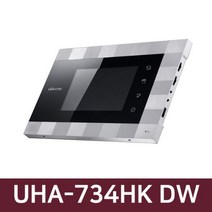 경동 디지털 비디오폰 UHA-734HK DW 대우향 AN 아남향 한창향 모기만 C, 한창 디지털 7인치 0799(세트)