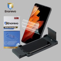 이노레보 갤럭시S10 액정보호필름2매 TPU 자가복원 풀커버 특허등록 부착기 DUST FREE, 1개