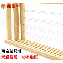 양봉 밤꿀효능 감로꿀 석천꿀 꿀도배 잡꿀 밀랍꿀, 중국 전나무 42 X 23.5cm 10개