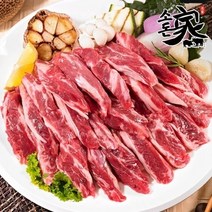 소돈가 [소돈가] 소고기 갈비살 구이용(200gx5)