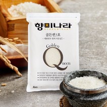 컬러라이스10종당뇨에좋은쌀 추천 인기 판매 순위 TOP