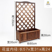 휀스 우드 울타리 원목 가림막 홴스 옥상 나무 난간, 대, 탄화60X120