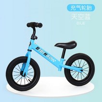 평로라 자전거로라 공장 가격 직접 키덜트 균형 자동차 랙 승차 플랫폼 슬라이드 주차 자전거 발 사이드 156262, 블루 12인치 풍선 휠