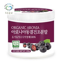 푸른들판 폴란드산 유기농 동결건조 아로니아 분말 100% 200gx1, 단품