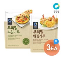 청정원 우리밀 부침/튀김가루 3개 골라담기, 부침가루1개+튀김가루2개