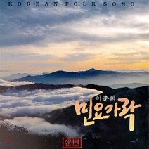 [CD] 이춘희 - 민요가락