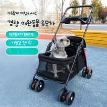 가벼운 접이식 탈부착 강아지 고양이 애견 반려견 펫 소형견 퍼피 유모차 웨건 카트, 단일사이즈, 그레이핸드트롤리20kg