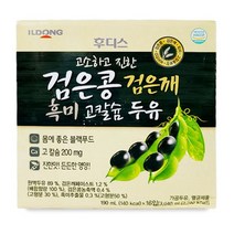 검은콩 검은깨 흑미 뼈로가는 칼슘두유 190mlx16팩