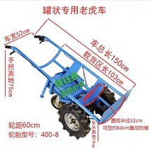 전동 수레 트롤리 건설용 전동대차 운반 카트, 캔형 일반 휠 + 범용 휠 + 48V 배터리