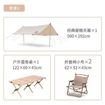 타프 캠핑 다용도 윈드 스크린 쉘 실 헥사 다용도 미니 자동차 천막 차량용어닝 아웃도어, 경산천막3*5+에그롤테이블+접이식 의자 트럼펫*2