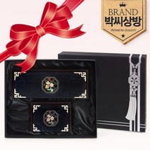 [박씨상방] 2종 선물용 자동 한지명함함+필함(청매), 선택:단일상품