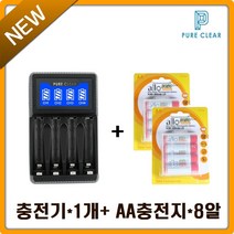 퓨어클리어 AA AAA LCD 충전기 1개+알로 3050mAh 4알 2개
