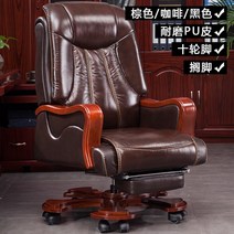 인체공학적 마사지 게임 책상 의자 거실 사무실 라운지 디자이너 가구, 2) PU pedal