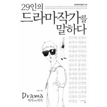 드라마나쁜녀석들시즌1구매 판매순위 가격비교