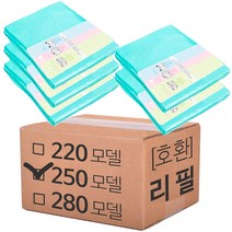 뉴리필 m250 m280 매직캔리필봉투 호환 기저귀휴지통 기저귀쓰레기통봉투, 5롤 M250시리즈 14/16/20L, 1개