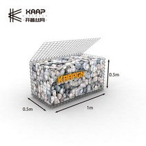 개비온월 게비온 담장 돌망태 담장석 프레임 조경 정원꾸미기, 1x0.5x0.5, 1개