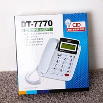 MOB731704발신자 전화번호표시 전화기 무선전화기 유선전화기 발신자표시 집전화기, 단일옵션, undefined, 본상품선택