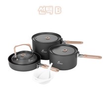 Fire maple 캠핑용 코펠 세트 | 경질 양극산화피막 처리 알루미늄, B