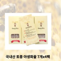 국산 벌꿀스틱 사양꿀 천연 토종꿀 야생화꿀 아카시아꿀 스틱 휴대용 선물용 추천, 토종꿀(야생화) 7개x4팩