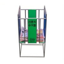 본s마켓_신문수거통 거함 지하철역 거통 신문지 종이정리함_본s마켓, 무옵션_품목_, 상품COLOR*SIZE_