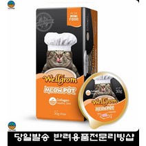 고양이용품 영양듬뿍 고양이밥 연어껍질캔 애묘사료 반려묘