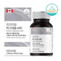 갱년기 여성 마그네슘 안면 눈썹 눈가 눈떨림영양제 마그네슘부족증상 40대 50대 중장년층 여성 여자 남성 남자 주부 눈떨림마그네슘 왼쪽눈꺼풀떨림 발저림증상 눈가떨림 안면근육떨림