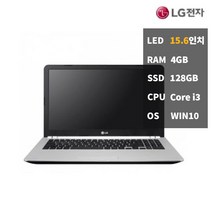 LG전자 15ND540-GX30K 4GBSSD128 사무용 중고 노트북