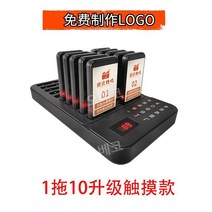 식당 진동벨 무선호출기 커피 업소용 번호 순번대기표 테이블 웨이팅 콜 푸드코트 주문 카페, D 타입