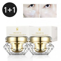 프리미엄 산양유크림, 단품