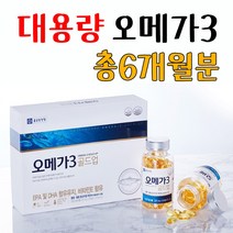 종근당건강 혈관튼튼 대용량 오메가3 180캡슐 1세트, 180정, 1개
