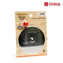 [다이소]BH스텐호떡누르개-64673