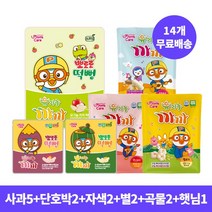 [14개 무료배송] 프로엠 뽀로로 유기농 까까 떡뻥 사과 30g 5개+단호박 떡뻥 10g 2개+자색고구마 2개+별과자 13g 2개+곡물과자 2개+햇님 1개 / 아이과자 세트, 단품