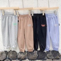 고급원단 노기모 쭈리 시보리형 바지 (남아여아공용) 8color