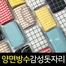 양드레 피크닉매트 방수 감성 돗자리, 1.5x2.0m 베이지체크