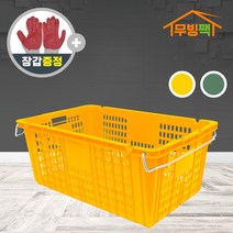 2개 묶음 플라스틱 이사짐바구니 이사바구니 농수산물 운반상자 과일상자 철고리 있는 상자, 녹색2개, 28L 운반6호
