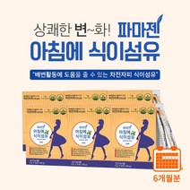 딱딱한 변 숙변 장 연동 운동 촉진 시원한 배변 활동 원활 도움 에 좋은 사과맛 17종 유산균 차전자피, 6BOX(6개월분)