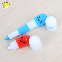 [힘찬쇼핑]휴대용 알약모양 볼펜 볼펜 학습용볼펜 귀여운볼펜 사무용볼펜 판촉물볼펜 뚜껑볼펜, 3단형