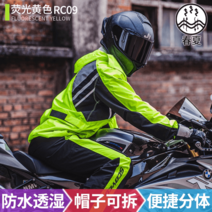 낚시 비옷 우비 낚시복 레인슈트 티셔츠 우의 판초 등산 방수복 바지 의류, 2XL, E