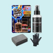 글라코 자동차 유막제거제 발수코팅제 산화세륨 미러코트+G73