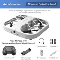 JJRC H107 쿼드콥터 드론 8K 4K 미니 드론 카메라 실시간 전송 포켓 UFO 작은 원격 제어 비행기, 03 4K 1Battery White