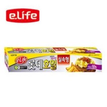 알루미늄호일 구이용호일 포장호일 음식포장지 김밥포장지 은박 지호일 일회용호일 쿠킹호일