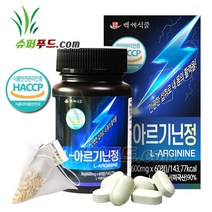 HACCP 식약처 인증 l- 아르기닌 L-아르기닌정 아르지닌 (600mg x 60정) + 슈퍼푸드.com 연자육 티백, 1세트, [(600mg x 60정) + 1g]