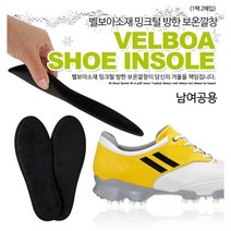 신발속 온돌방 벨보아 밍크털 방한 보온깔창 겨울 신발깔창 골프화 깔창 겨울철 남녀공용 보온 인조양털 골프화깔창 골프용품